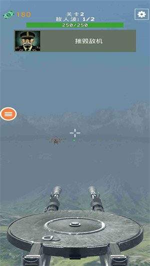 空中戰(zhàn)場3D：雷霆空戰(zhàn) v1.0 安卓版 4