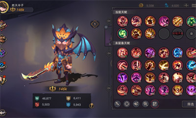 塞勒特大陸 v1.2.6 安卓版 3