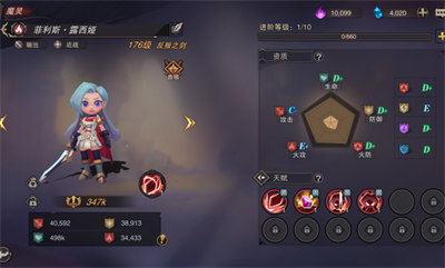 塞勒特大陸 v1.2.6 安卓版 1