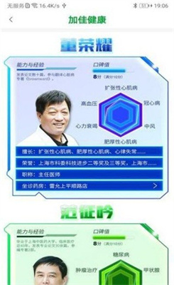 廣場鏈 v1.0.1 0