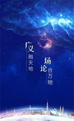 廣場鏈 v1.0.1 1