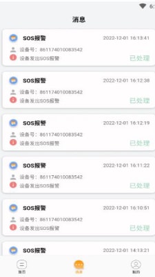 長(zhǎng)康樂(lè)健 康 v1.0.7 安卓版 2