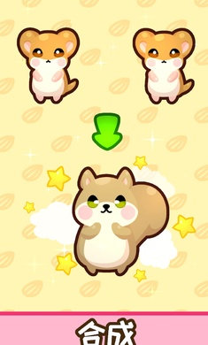 倉鼠歡樂屋 v1.2.1 安卓版 0