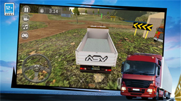 模擬駕駛卡車運貨3D v1.0 安卓版 1