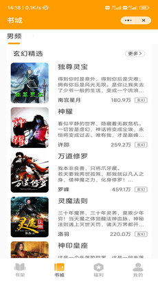 合興閱讀 v4.04.01 2