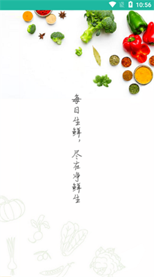凈鮮生 v1.09.04 1