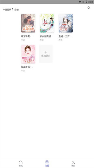 豬豬小說 v2.2安卓版 3