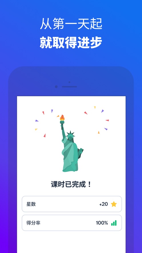 博樹busuu ios版1