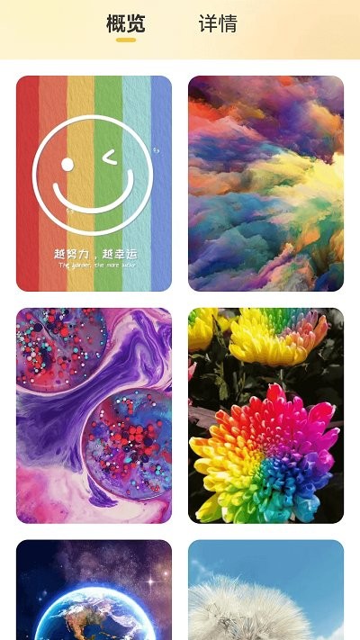 布丁來(lái)電 v1.0.1安卓版 0