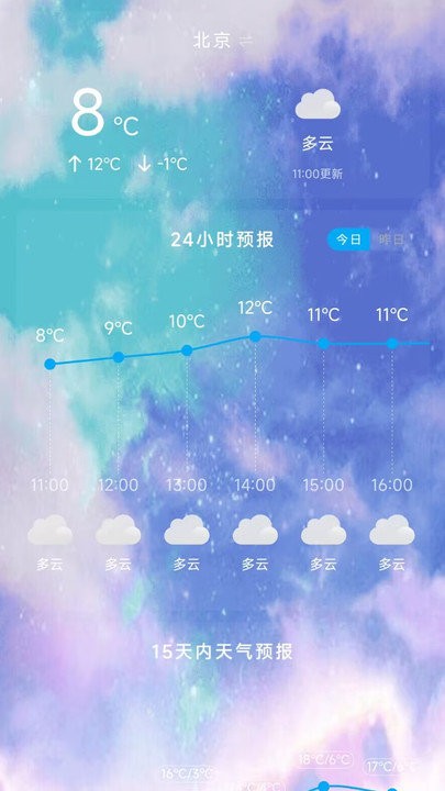 深度垃圾清理 v7.0安卓版 0