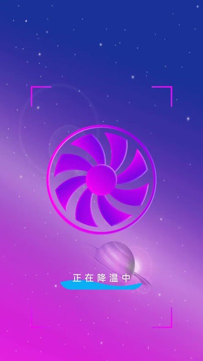 深度垃圾清理 v7.0安卓版 1