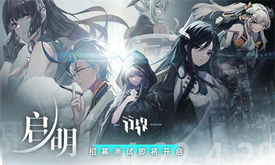 行界測(cè)試服 v1.0.6.107538 安卓版 4