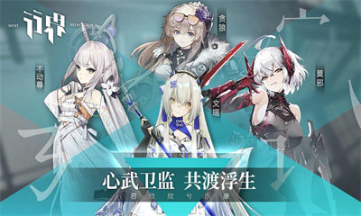 行界測(cè)試服 v1.0.6.107538 安卓版 2