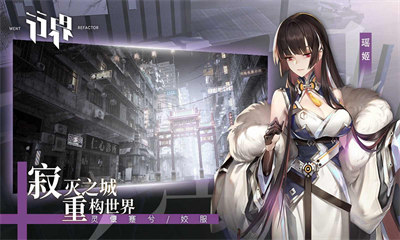 行界測(cè)試服 v1.0.6.107538 安卓版 0