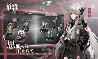 行界測(cè)試服 v1.0.6.107538 安卓版 1