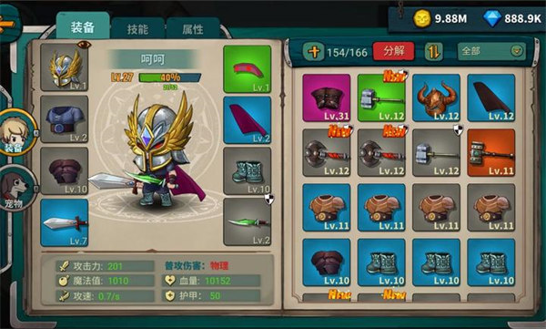 魔劍與勇者最新版 v1.0.20 4