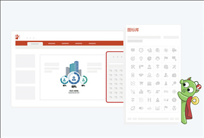 iSlide Tools v3.31 0