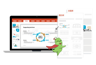 iSlide Tools v3.31 1