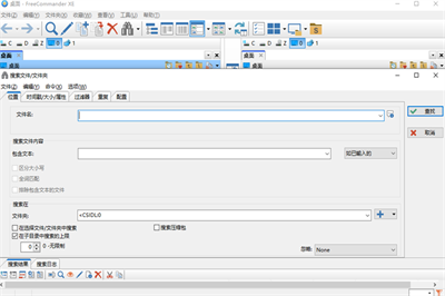 FreeCommander XE v2023.0.0.880 2