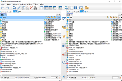 FreeCommander XE v2023.0.0.880 3