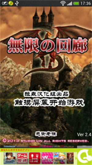 無(wú)盡回廊最新版 v2.5 2