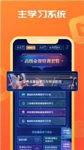 海文考研安卓版 v5.2.0.0 手機(jī)版 1