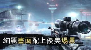 熾熱狙擊槍戰(zhàn) v2.2.0a 安卓版 1