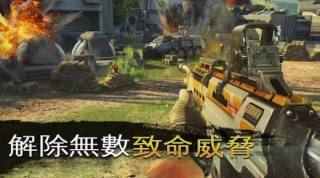 熾熱狙擊槍戰(zhàn) v2.2.0a 安卓版 2