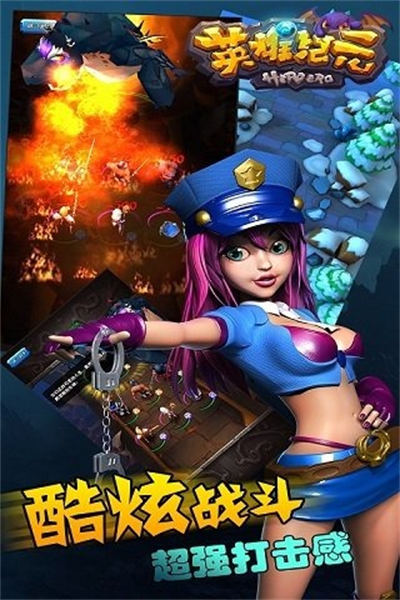 英雄紀(jì)元 v1.1.8.55 安卓版 1