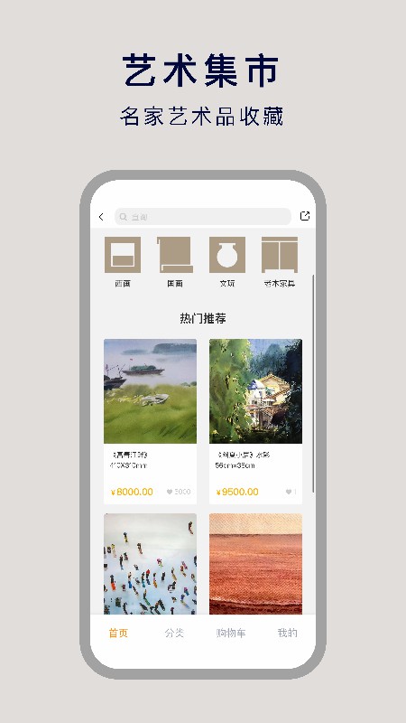 非旦藝術(shù)官方版 v2.4.0 安卓版 4