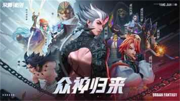 眾神派對 v3.2.3 安卓版 1