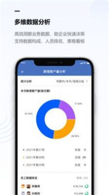 金智企業(yè)管理系統(tǒng) v1.1.01 3
