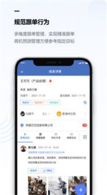 金智企業(yè)管理系統(tǒng) v1.1.01 2