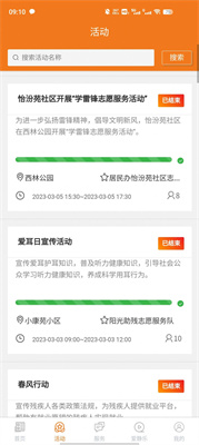 靜樂(lè)文明實(shí)踐平臺(tái) v0.0.14 0