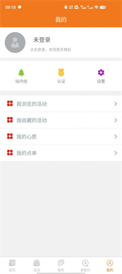 靜樂(lè)文明實(shí)踐平臺(tái) v0.0.14 2