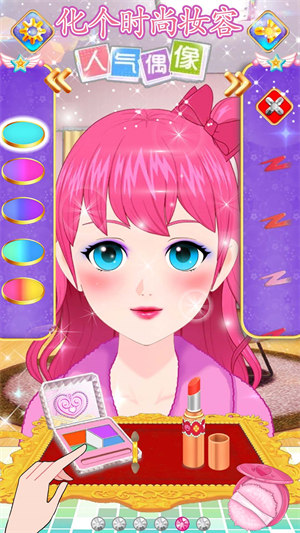 菲凡公主魔法換裝 v1.0 安卓版 0
