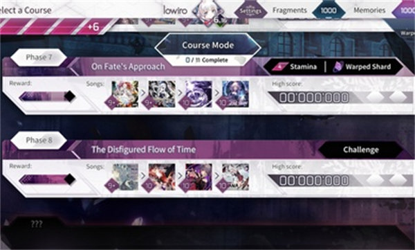 韻律源點最新版 v5.10.6 安卓版 3
