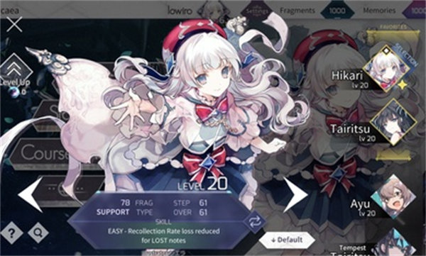 韻律源點最新版 v5.10.6 安卓版 1