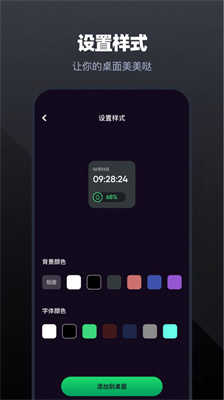 手機(jī)管家工具安卓版 v1.10 安卓版 2