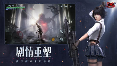 鬼泣巔峰之戰(zhàn)2.0 v2.0安卓版 3