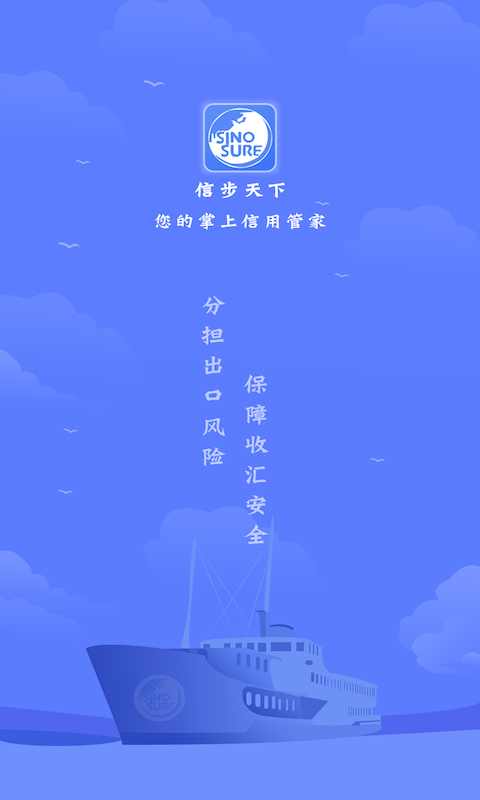 信步天下官方版 v3.1.5 安卓版 1