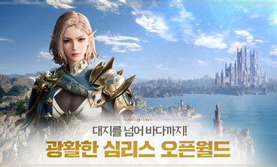 上古世紀戰(zhàn)爭韓服 v1.24.721 安卓版 0