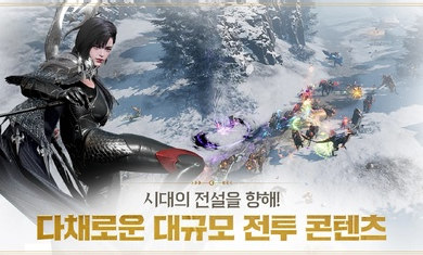 上古世紀戰(zhàn)爭韓服 v1.24.721 安卓版 1