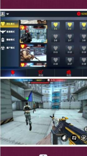 殺手之狙擊精英 v1.0.0 安卓版 3