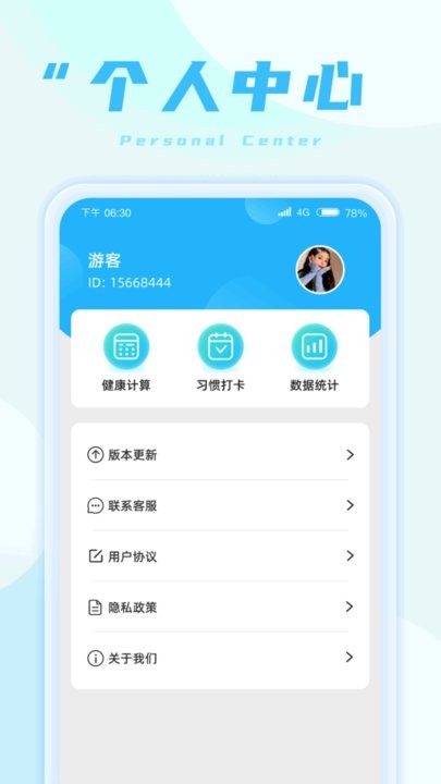 螞蟻?zhàn)呗?v1.0.1安卓版 3