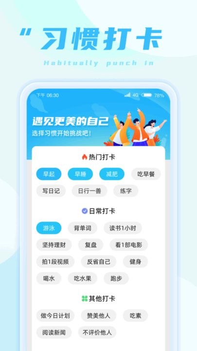 螞蟻?zhàn)呗?v1.0.1安卓版 0