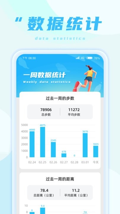 螞蟻?zhàn)呗?v1.0.1安卓版 1