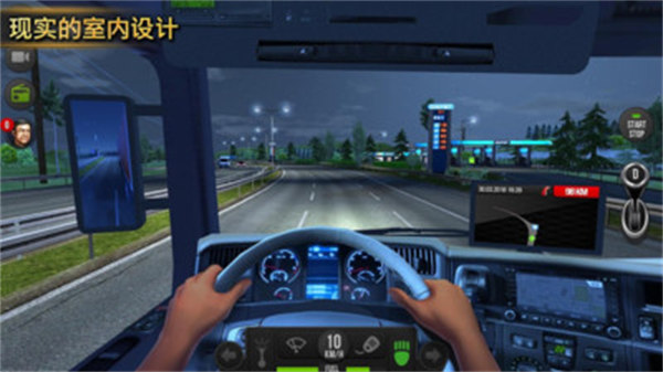 山地卡車(chē)運(yùn)輸 v1.2.9 安卓版 1