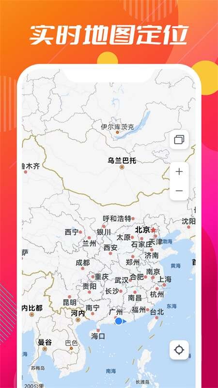 3d高清世界地圖 v7.0 安卓版 0