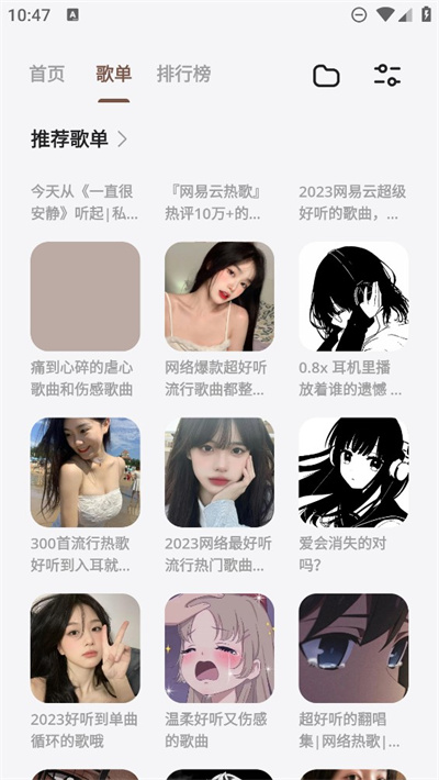 卡音 v4.1.7 安卓版 1